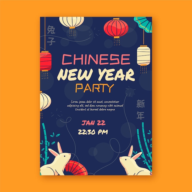 Vetor grátis modelo de convite plano de ano novo chinês