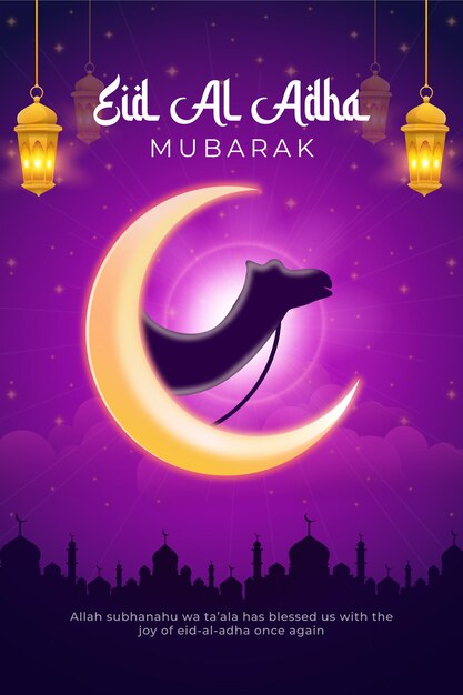 Modelo de design de ilustração de Eid Al Adha Mubarak