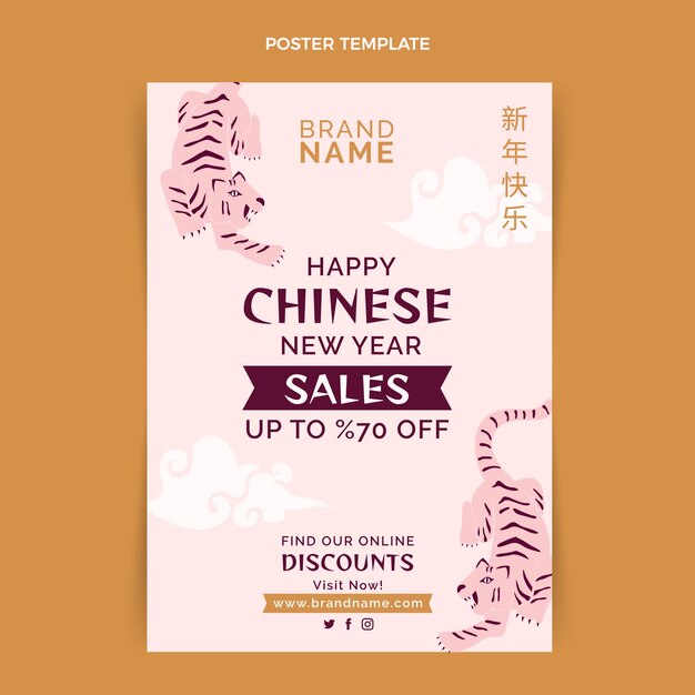Modelo de pôster vertical plano de ano novo chinês