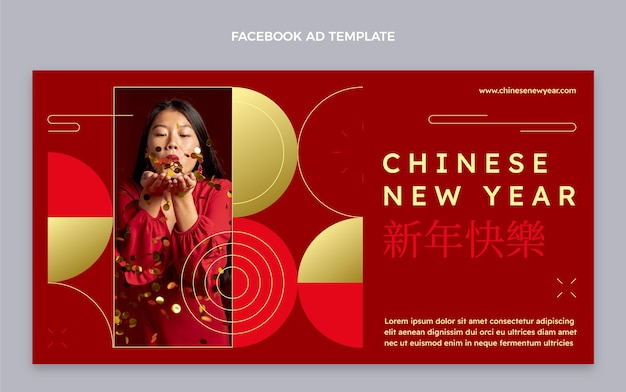 Modelo de promoção de mídia social gradiente de ano novo chinês