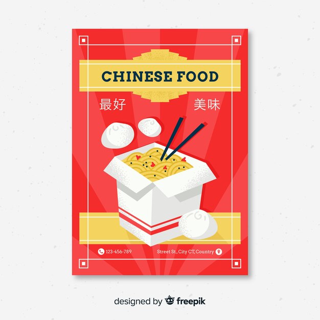 Panfleto de comida chinesa simples