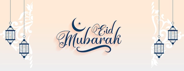 Vetor grátis papel de parede da celebração de eid mubarak com bela decoração de lanterna