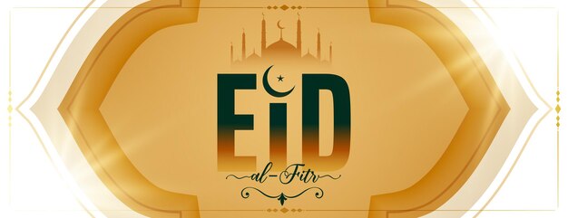 Vetor grátis papel de parede de celebração de eid al fitr com efeito de luz