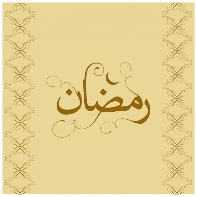 Vetor grátis ramadan kareem caligrafia