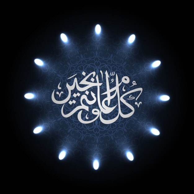 Vetor grátis ramadan kareem fundo bonito