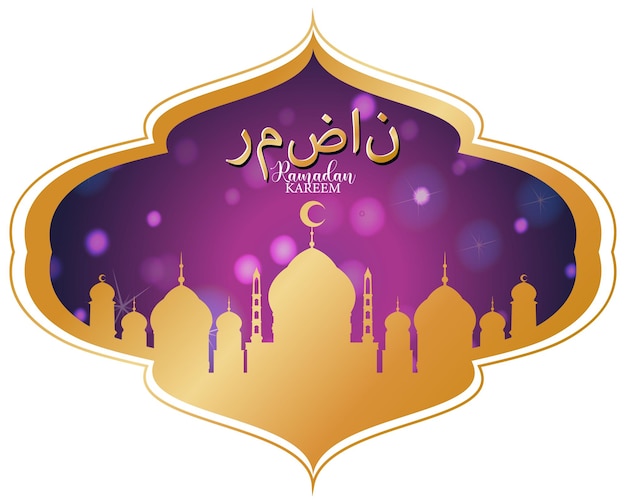 Vetor grátis ramadan kareem poster com elementos islâmicos tradicionais