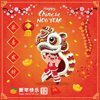 Traduzindo em chinês desejando-lhe prosperidade e riquezafeliz ano novo chinês melhor prosperidade rica