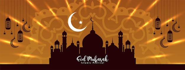 Vetor de design de banner de celebração de festival religioso islâmico Eid Mubarak