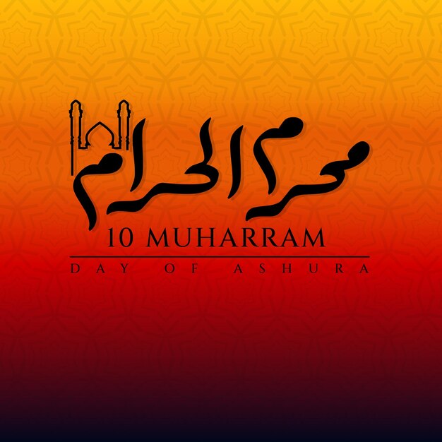 10 Muharram Day of Ashura Lettering Template Background Lettering árabe Post de ano novo islâmico