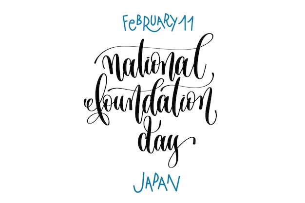 11 de fevereiro dia da fundação nacional japão mão lettering texto de inscrição para o inverno mundial