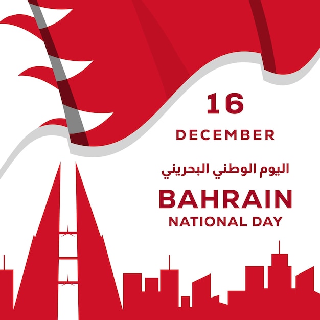 Vetor 16 de dezembro ilustração do dia nacional do bahrein