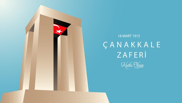 Vetor 18 mart anakkale zaferi kutlu olsun monumento a canakkale e bandeira turca tradução vector 18 mar