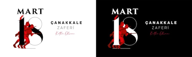 18 mart canakkale zaferi ve sehitler, (18 de março, dia da vitória de canakkale e dia do memorial dos mártires)