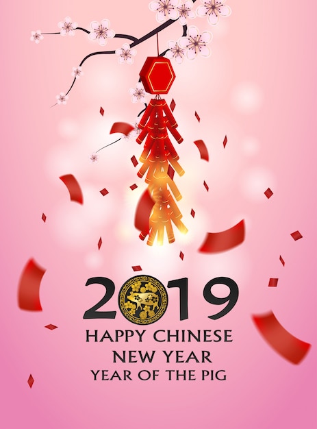 2019 feliz ano novo chinês.