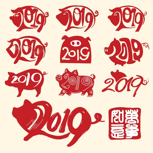 2019 zodiac pig, selo vermelho que tradução de imagem: tudo está indo muito bem