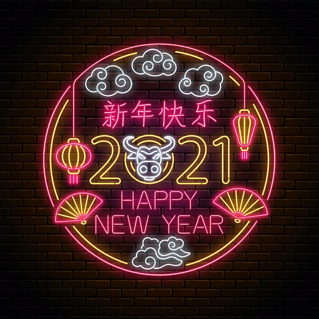 2021 Feliz Ano Novo Chinês com touro branco em estilo neon.