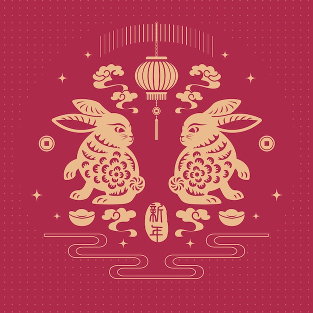 2023 feliz ano novo chinês de decoração de coelho e lanterna tradução chinesa ano novo