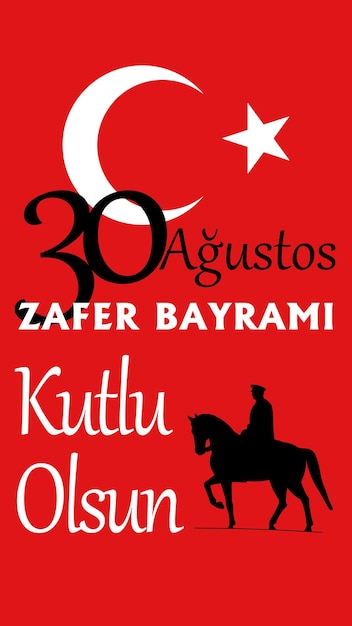 Vetor 30 de agosto vetor de celebração do dia da vitória na turquia