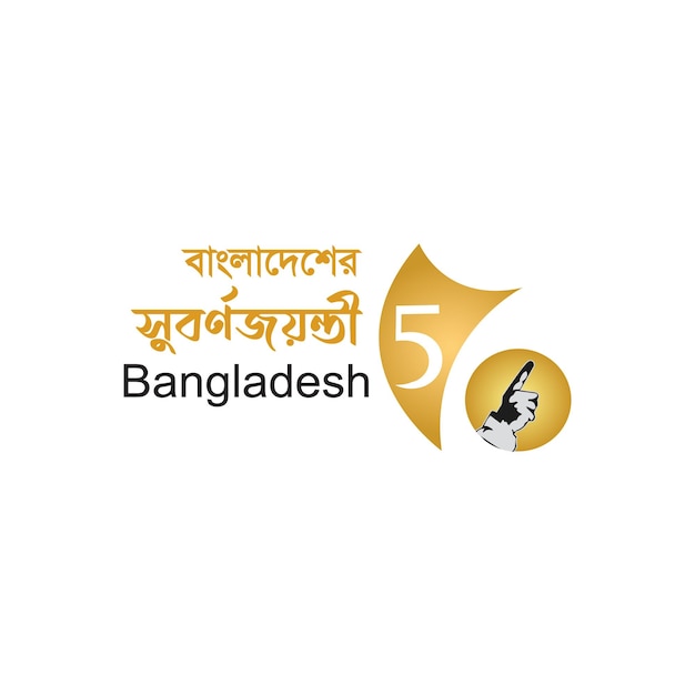 Vetor 50 anos de independência do logotipo de bangladesh