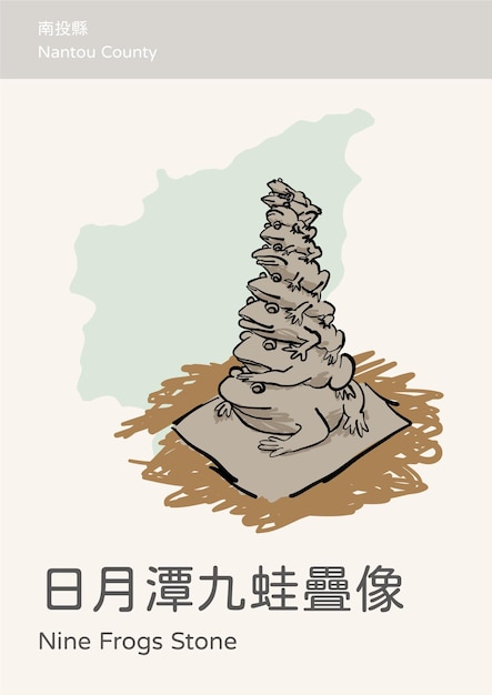Vetor a escultura de pedra dos nove sapo está localizada no lago sun moon, no condado de nantou, taiwan.