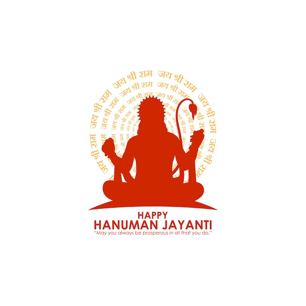 A ilustração vetorial de Happy Hanuman Jayanti deseja uma saudação