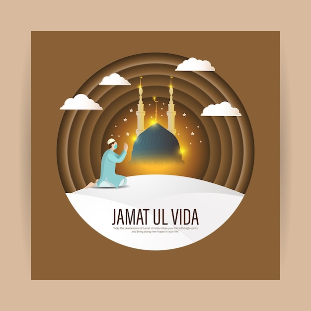 Vetor a ilustração vetorial de jamat ul vida deseja uma saudação