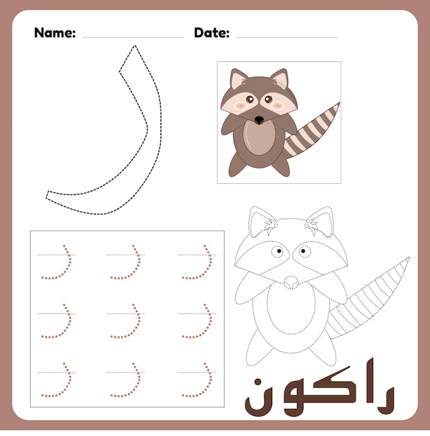 Vetor alfabeto árabe raa folha de trabalho para crianças com uma imagem de um guaxinim como escrever raa coloração