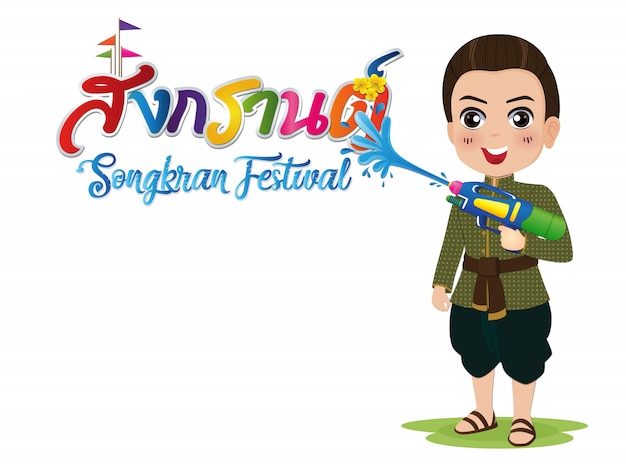 Alfabeto tailandês feliz songkran festival é o tradicional ano novo tailandês celebrado em abril