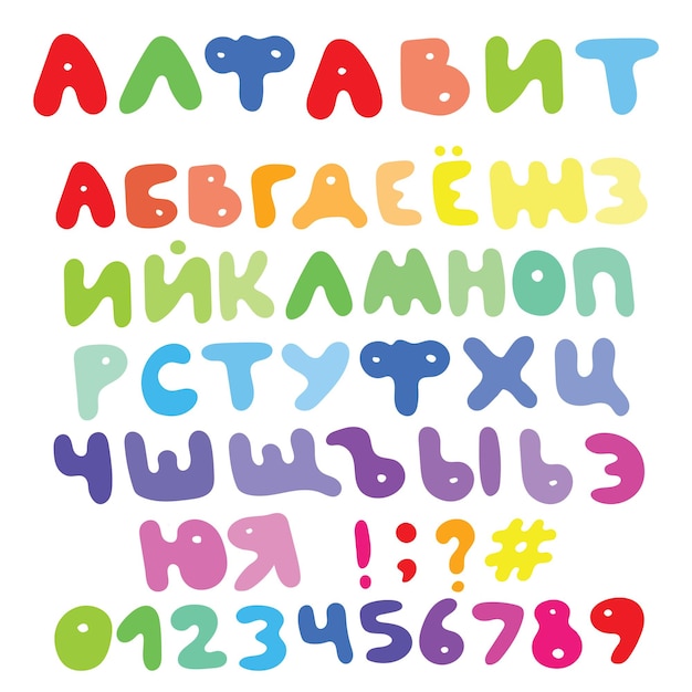 Alfabeto vetorial desenhado à mão isolado com letras russas coloridas