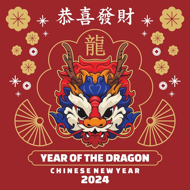 Vetor ano do dragão ano novo chinês