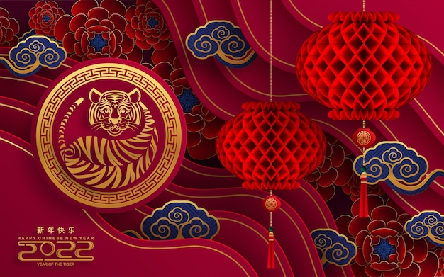 Ano novo chinês 2022, ano da flor vermelha e dourada do tigre e elementos asiáticos, corte de papel com estilo artesanal no fundo. (tradução: ano novo chinês de 2022, ano do tigre)