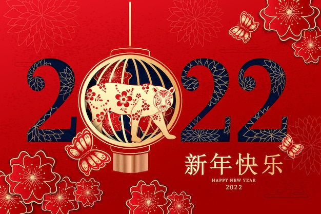 Vetor ano novo chinês 2022, ano do tigre, papel, corte, flor, personagem, boi, e, elementos asiáticos