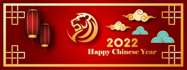 Ano novo chinês 2022 ano do tigre vermelho e flor de ouro