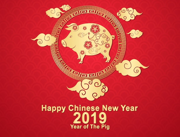 Ano Novo Chinês Ano Novo 2019 Zodíaco Design Papel Dourado