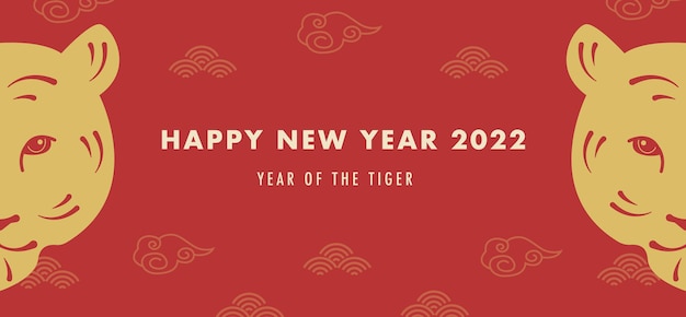 Ano novo chinês de 2022, ano do tigre. símbolo do zodíaco chinês. banner horizontal de feliz ano novo chinês com ornamento tradicional e fundo oriental. ilustração vetorial em estilo simples.