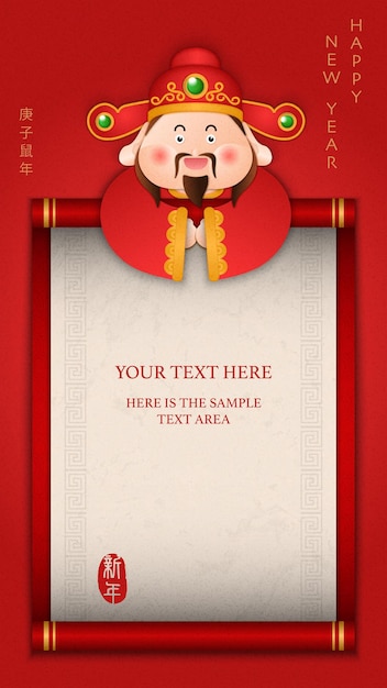 Ano novo chinês design bonito dos desenhos animados deus da riqueza e modelo de papel pergaminho vermelho estilo chinês.