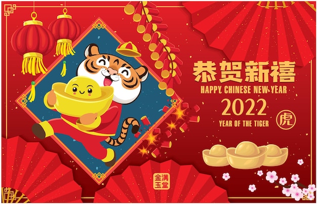 Ano novo chinês design chinês traduz tigre feliz ano novo rico amp melhor próspero