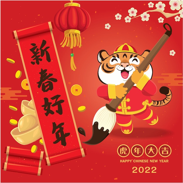 Ano novo chinês é traduzido em chinês O ano auspicioso do tigre Feliz ano lunar