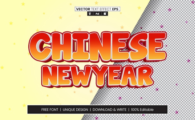 Vetor ano novo chinês efeito de texto 3d completamente editável