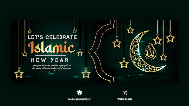 Vetor ano novo islâmico ramadan kareem desenho de banner de fundo de mídia social