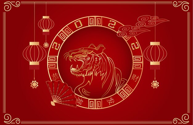anos de fundo do ano novo chinês do tigre