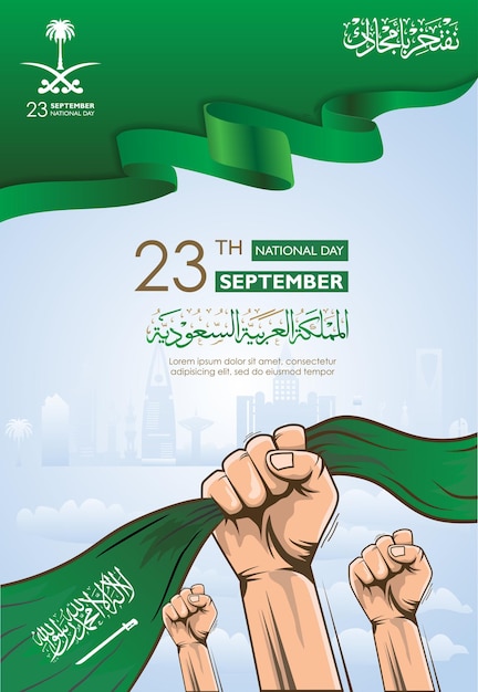 Arábia saudita cartaz feliz dia da independência 23 de setembro ilustração bandeira do desenho de mão árabe