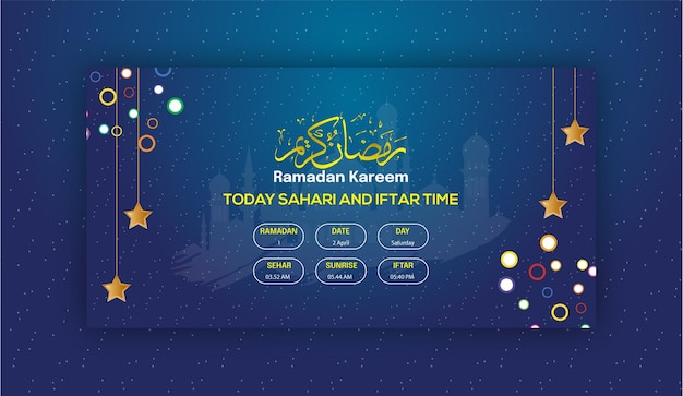 Arquivo eps modelo de banner ramadan kareem