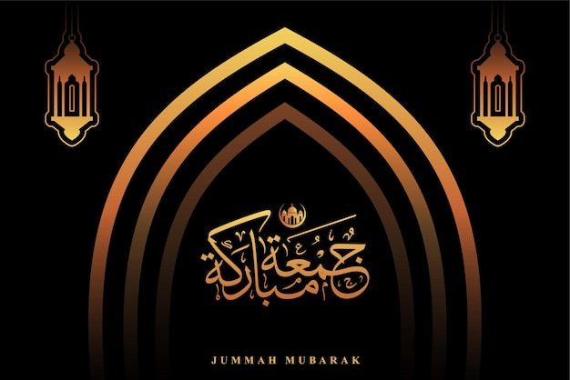 Vetor background de design de caligrafia jummah mubarak