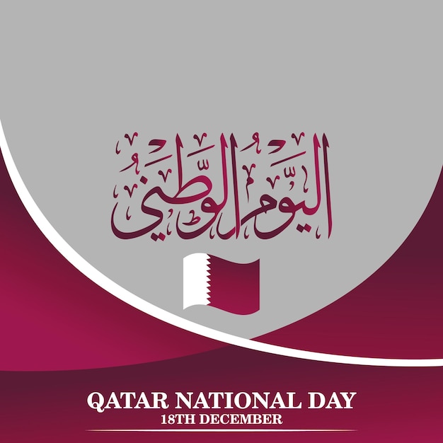 Bandeira do dia nacional do dia da independência do qatar dezembro