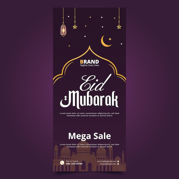 Banner cumulativo Eid Mubarak