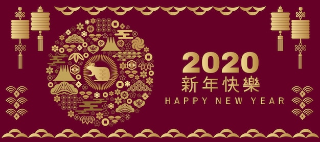 Vetor banner de ano novo chinês de 2020 dourado