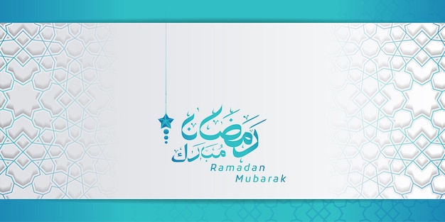 Banner de saudação islâmica do ramadã com padrão geométrico e caligrafia árabe