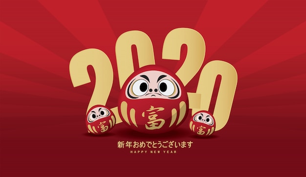 Vetor banner do ano novo japonês 2020