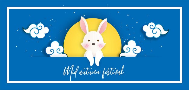 Banner do festival de meados do outono com coelhos fofos e a lua no estilo corte de papel